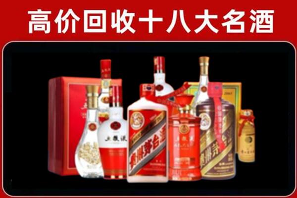 东丽回收老酒